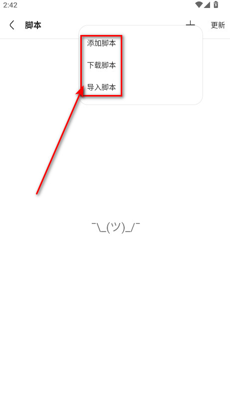 Via浏览器谷歌版GooglePlay