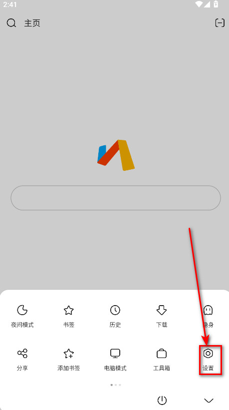 Via浏览器谷歌版GooglePlay