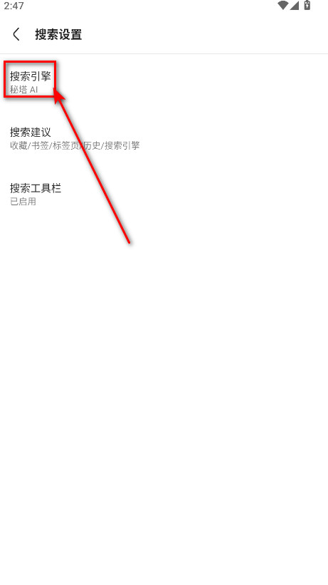 Via浏览器谷歌版GooglePlay