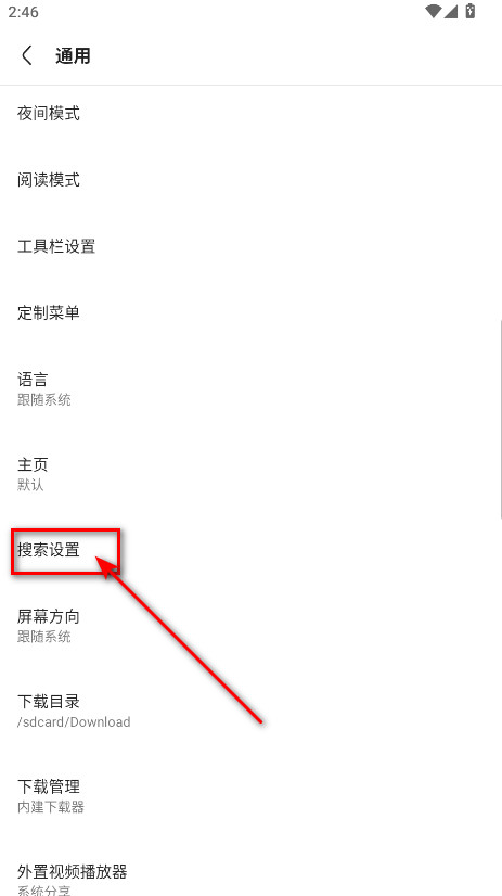 Via浏览器谷歌版GooglePlay