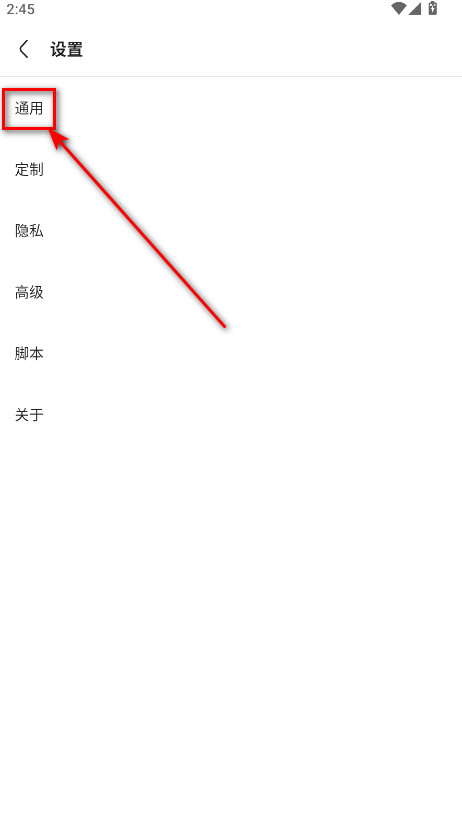 Via浏览器谷歌版GooglePlay