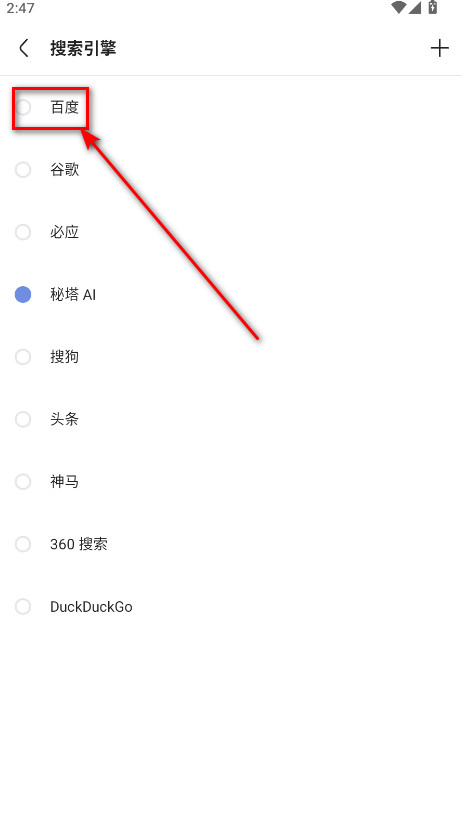 Via浏览器谷歌版GooglePlay