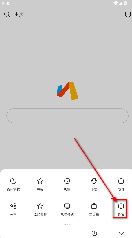 Via浏览器谷歌版GooglePlay