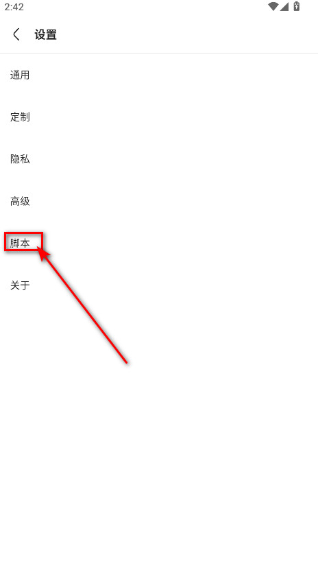 Via浏览器谷歌版GooglePlay