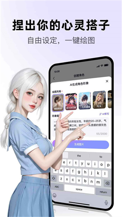 月匣聊天截图5