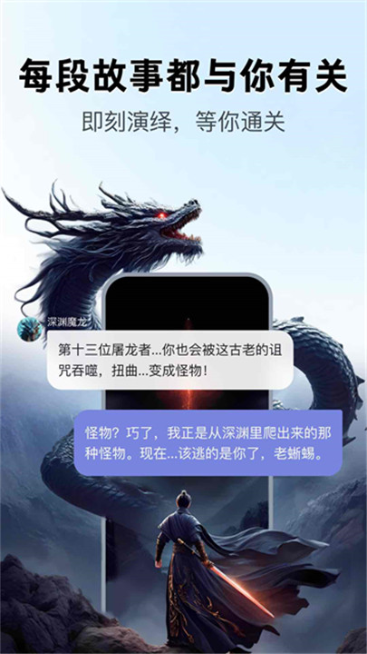 月匣聊天截图1