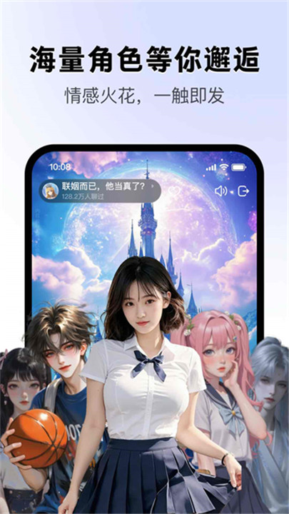 月匣聊天截图2