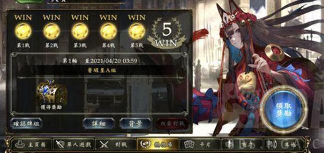 影之诗超凡世界