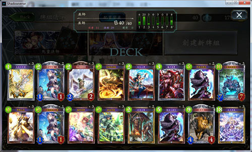 影之诗超凡世界