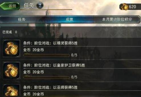 影之诗超凡世界