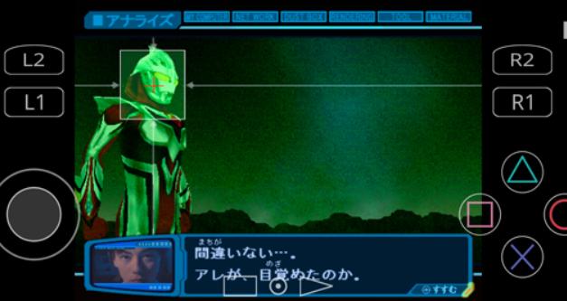 奈克瑟斯默示录汉化版