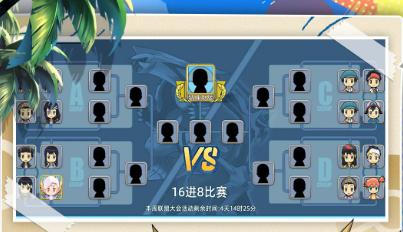 战斗吧精灵中文版