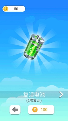 一棍当先截图1