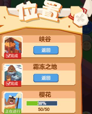 挖矿皇帝小游戏