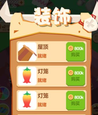挖矿皇帝小游戏