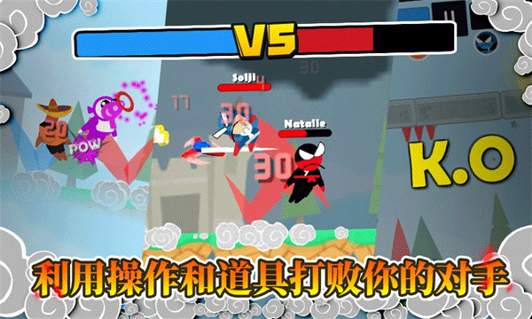 忍者跳跳跳buff截图2