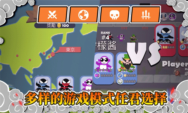 忍者跳跳跳buff截图3