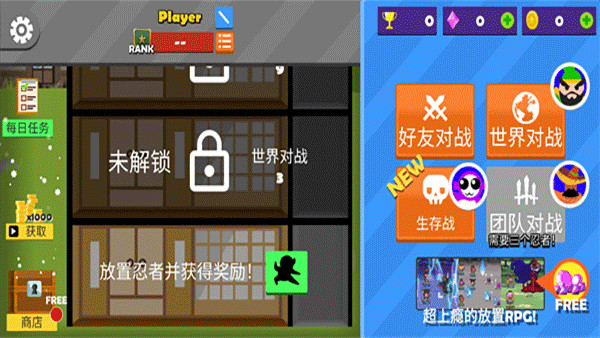 忍者跳跳跳buff