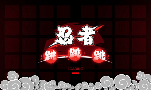 忍者跳跳跳buff