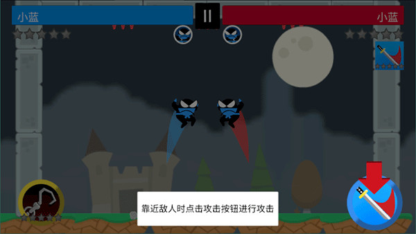 忍者跳跳跳buff