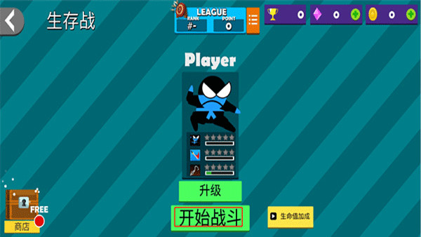 忍者跳跳跳buff