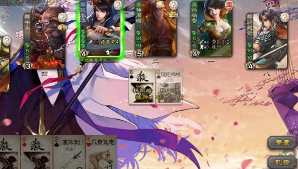 三国杀单机版