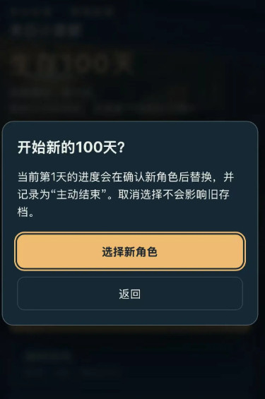 末日小卖部游戏攻略配图1