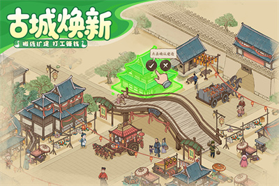 这城有良田截图5