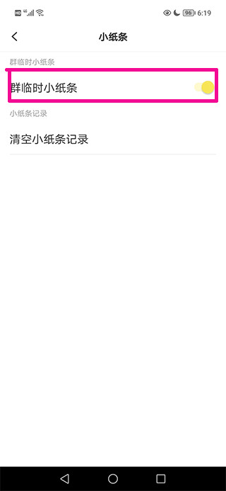 糗事百科客户端