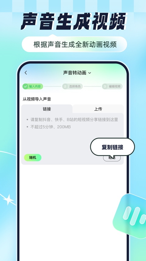 众影ai漫剧截图1