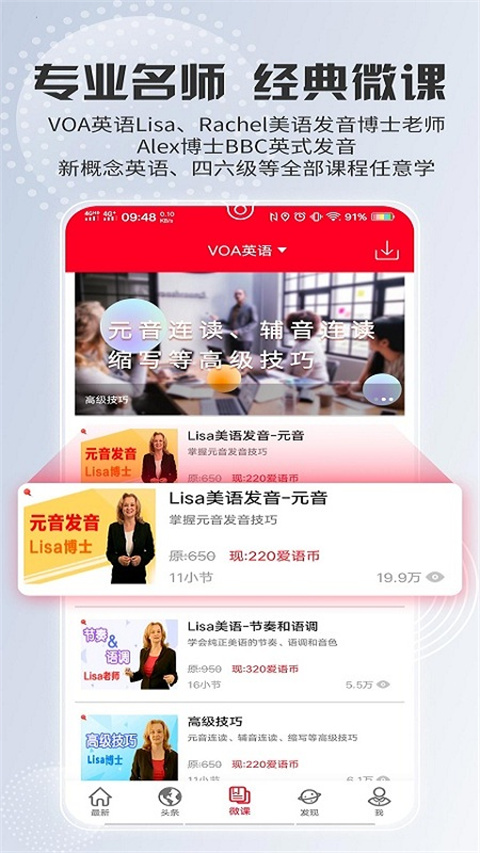 ted演讲文稿电子版截图4
