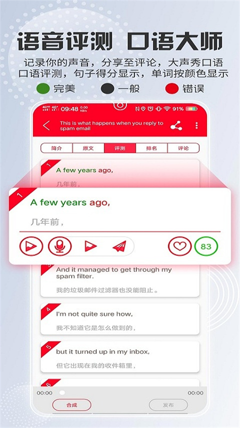ted演讲文稿电子版截图2