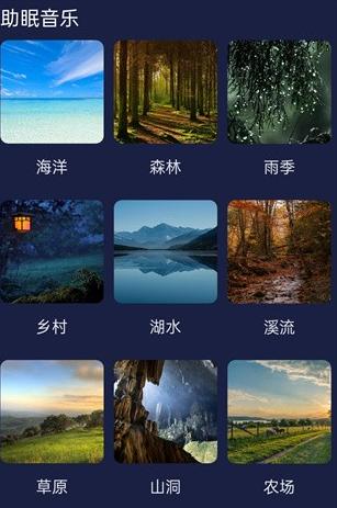 蜗牛深度睡眠