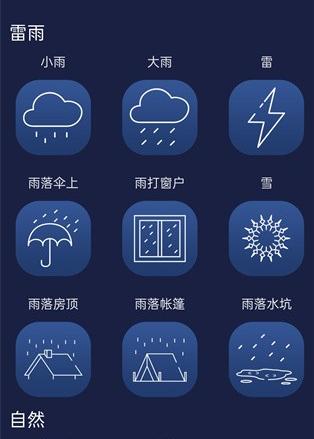蜗牛深度睡眠