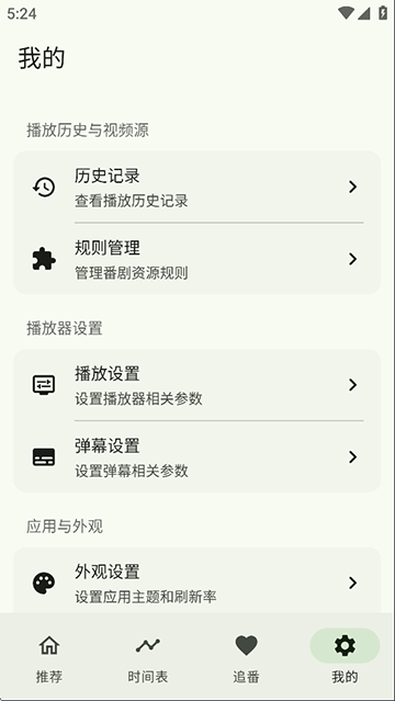 KAZUMI截图2