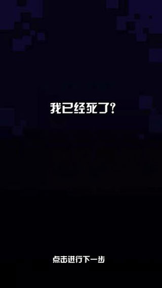 赛博冲刺截图1