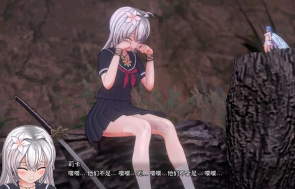 圣骑士莉卡物语冷狐版