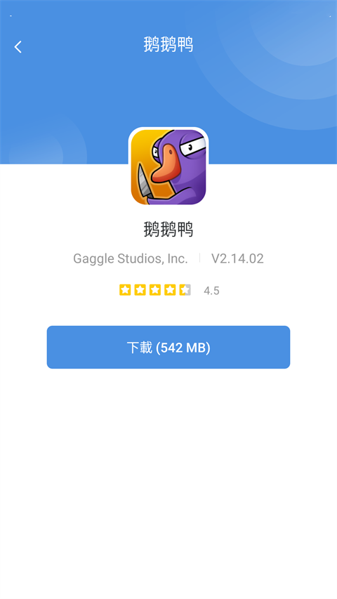 gamestoday游戏盒子截图3