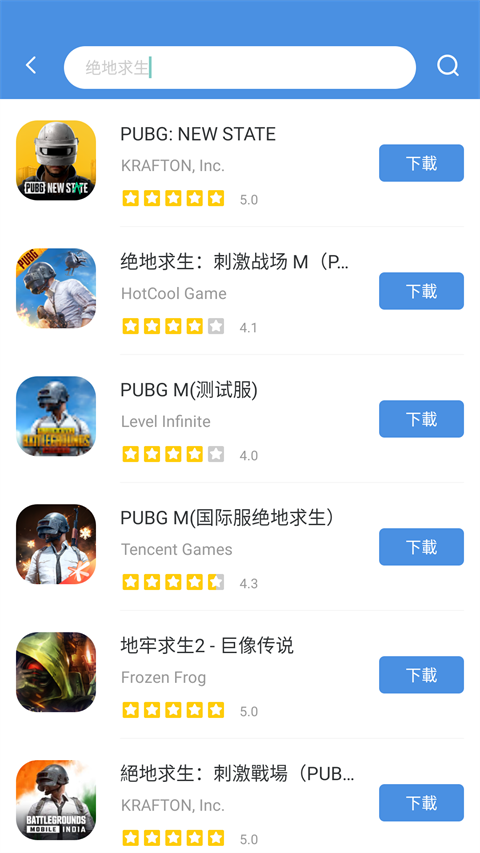 gamestoday游戏盒子截图2