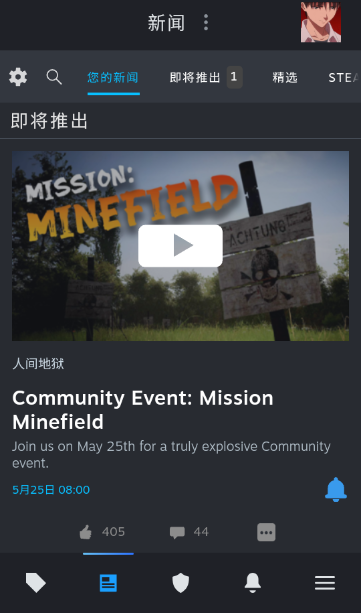 steam手机版截图2