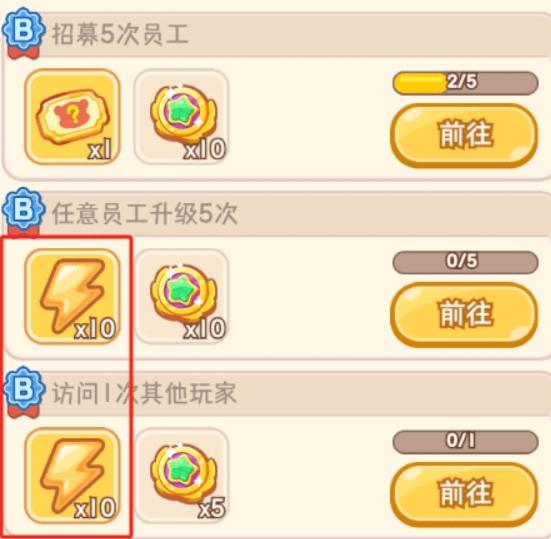 王牌店长商业街