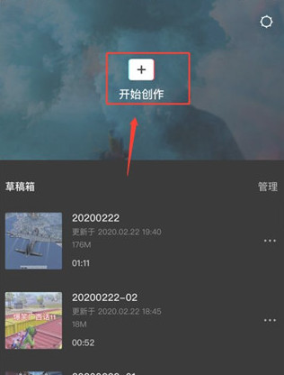 capcut中文版下载