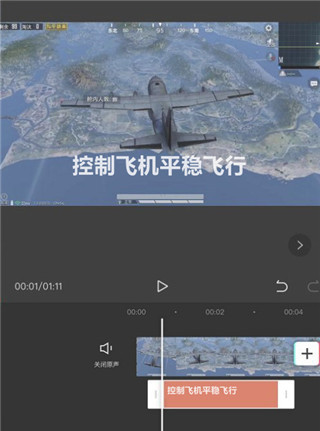 capcut中文版下载