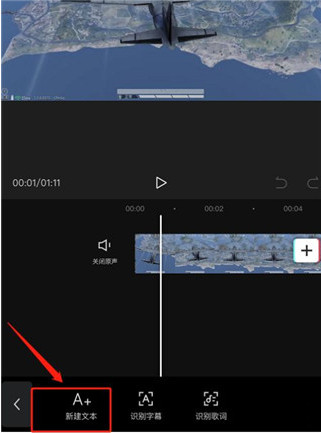 capcut中文版下载