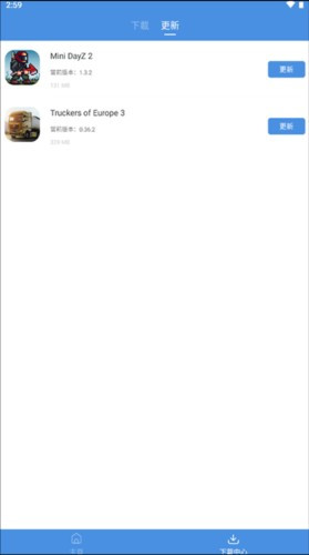 怎么更新游戏配图2