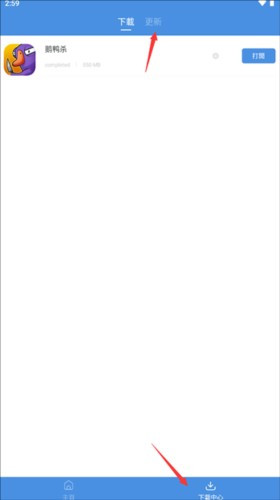 怎么更新游戏配图1