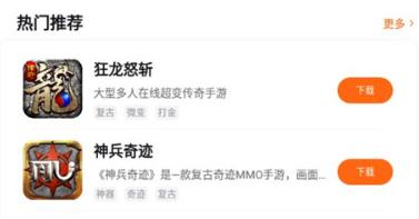 贪玩游戏盒子