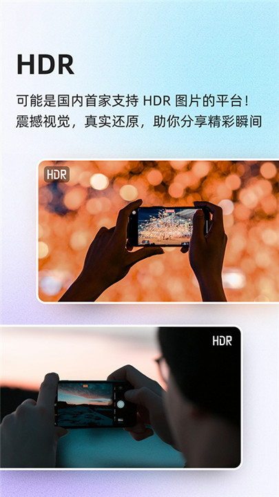 酷安社区版截图5