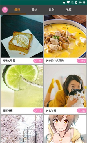 优优美图手机版