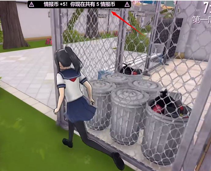 病娇模拟器